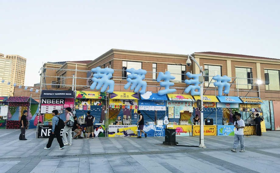 圓融商業攜手全國精釀品牌點亮金雞湖畔夏夜